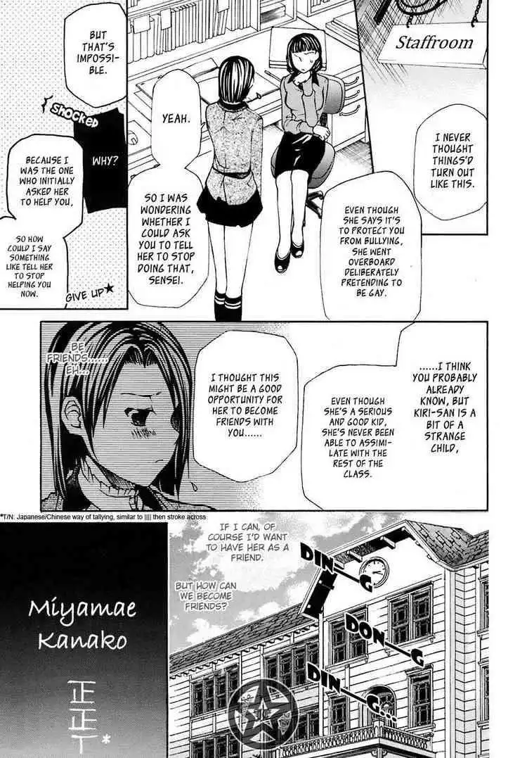 Maria Holic Chapter 7 3